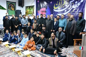 حسینیه چهارده معصوم آبادان