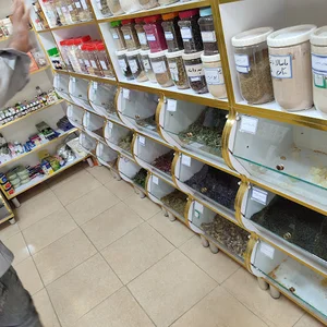 عطاری امیر یل