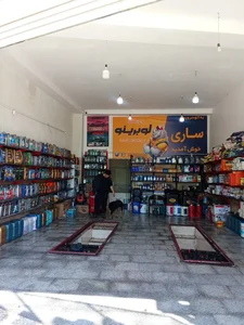 اتو سرویس ساری 3