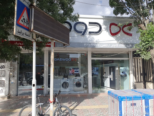 دووکریمی نورآباد