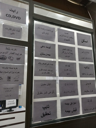 کافی نت دلفی
