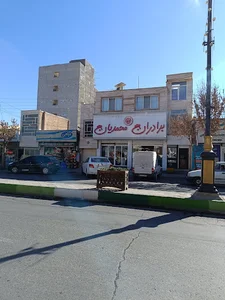 فروشگاه گوشت محمدیان