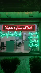 کافه لیانا 2