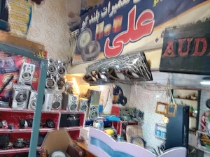 عطاری طبیعت 2