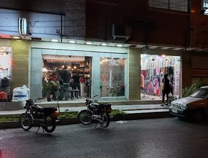 فروشگاه یگانه اصفهان (شهرجوراب)