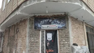 کافه مافیا