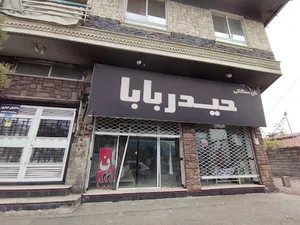 نانوایی سنگکی حیدر بابا