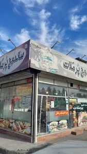 نمایشگاه موتور سیکلت برادران