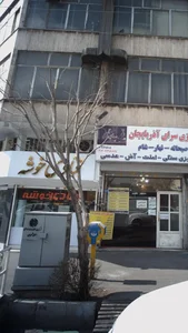 قنادی خوشه 2