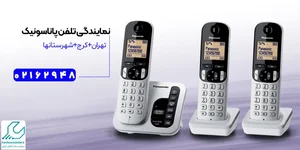 گوشی سام