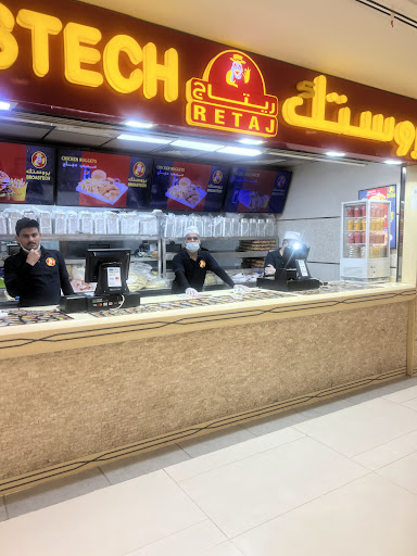 SNACKSعلي خفيف