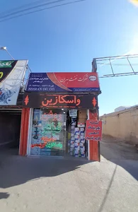 فروشگاه روغن بلبرینگ تسمه لوازم یدکی خودرو
