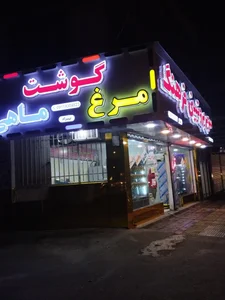 سوپر پروتئینی فرهنگ