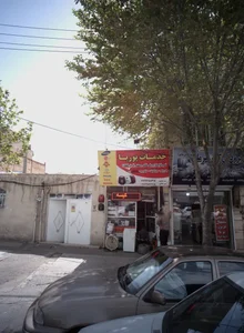 خدمات پوریا 2