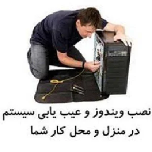 استوکلند 3