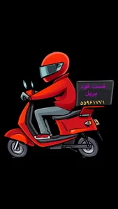 فست فود پرپل 3