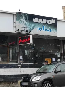 نان بربری سام