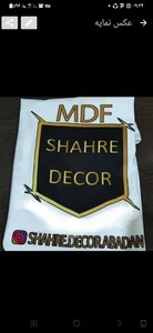 MDF SHAHRE DECOR