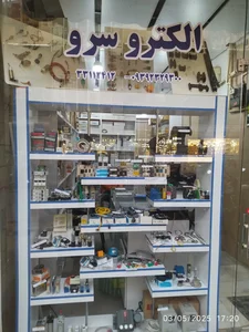 الکترو سرو 2