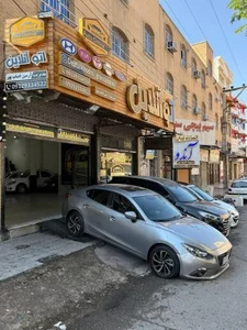 اتو آنلاین 3