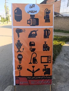 تکین سرویس