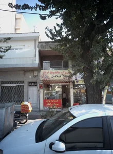 فست فود ترنج 2