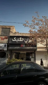 کابینت اشپزخانه ایران تکنیک 2