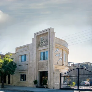 بازرگانی ترقی
