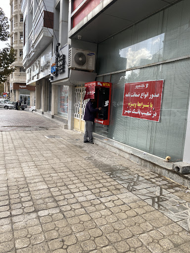خودپرداز بانک شهر