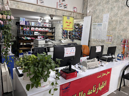 کافی نت ویتا