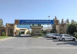 معدن جو