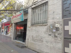 خدمات فنی مهندسی مهدی 2