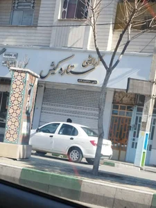 لوازم آرایشی نایس 2
