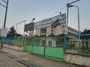 قرق مجتمع مسکونی دخانیات