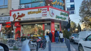 آش و حلیم هیزم 2