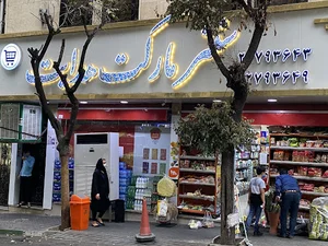 سنتر مارکت هدایت