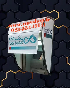 دستگاه خودپرداز بانک دی