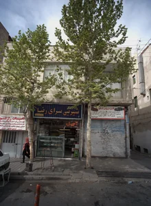 شیرینی سرای رضا 2