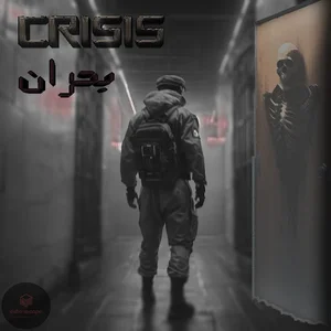 اتاق فرار آواز مردگان و بحران