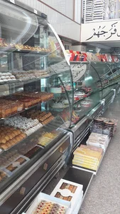 قنادی شاخه نبات