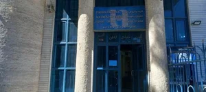 بانک صادرات ایران 3