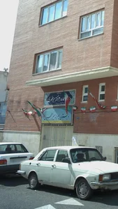 دبستان پسرانه دکتر میر مطهری 2