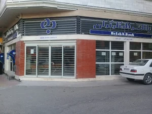 بانک رفاه کارگران