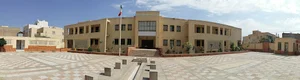 دانشگاه غیر انتفاعی امام جواد