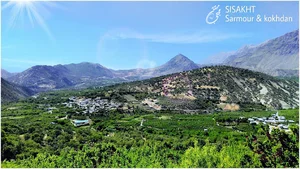 سرمور - sarmour