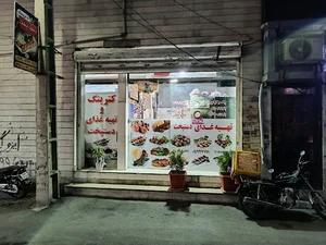 کترینگ دستپخن