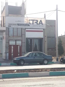 فرآورده های چوبی آراد