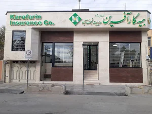 بیمه کارآفرین شعبه نجف آباد