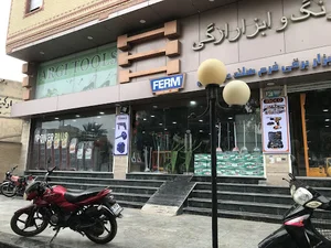 فروشگاه رنگ و ابزار ارگی