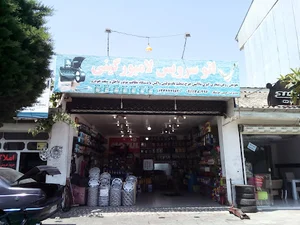 اتوسرویس لامبورگینی